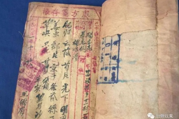 中医42G资料整理【虚拟资源】