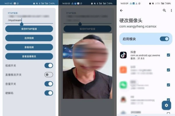 硬改摄像头可替换摄像头拍摄的画面【专属】