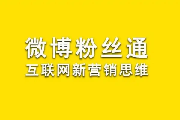 微博自热创业粉引流方法不封号Ai洗稿