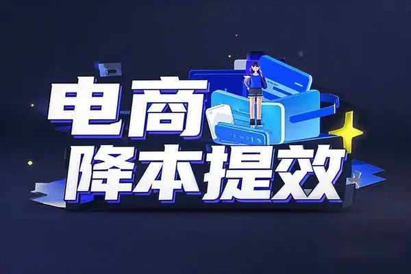 DeepSeek电商AI神器：3招打爆黄金三秒，5分钟量产200条高转化短视频！