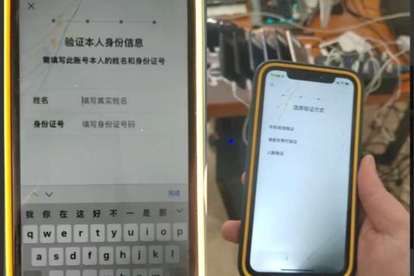 【2025年3月微信解封方法】最新跳辅助核对技术【图片文字教程有时效】【专属】