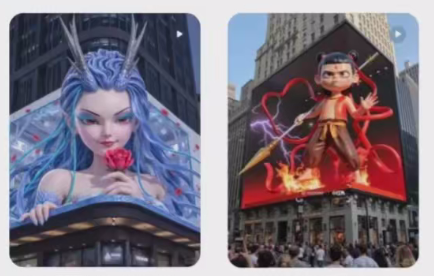 AI 裸眼 3D 创作：零基础开启影视二创新蓝海，引爆流量新秘诀